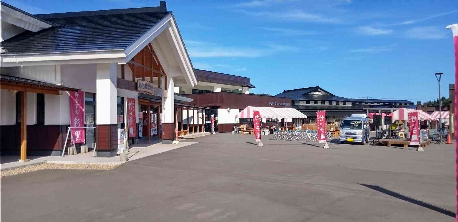 道の駅 いかりがせきの写真