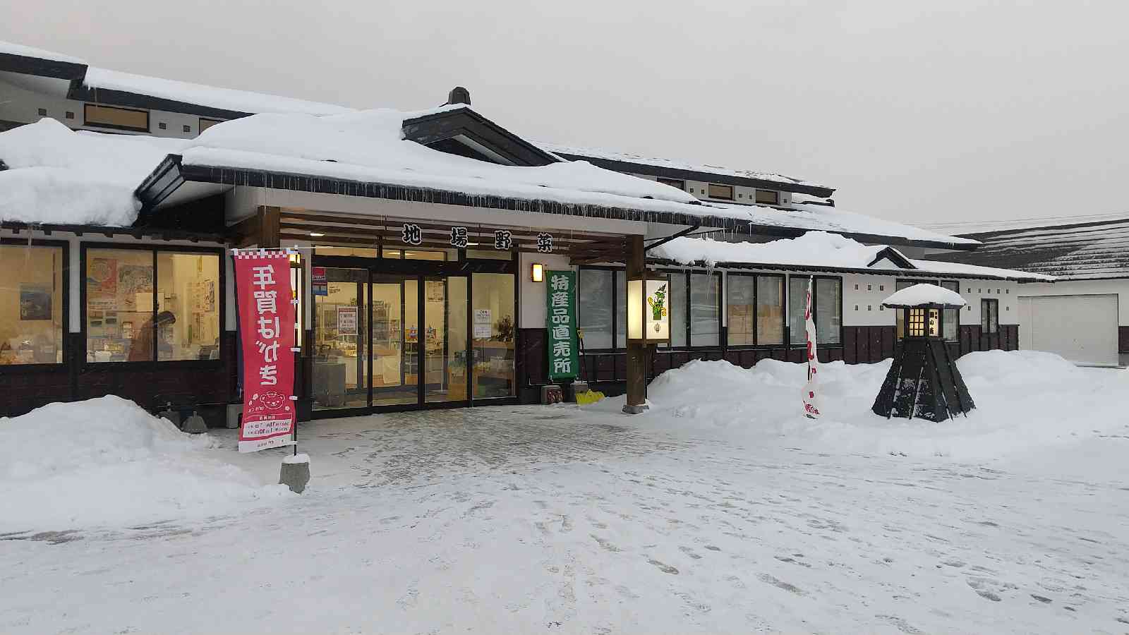 道の駅 いかりがせきの写真