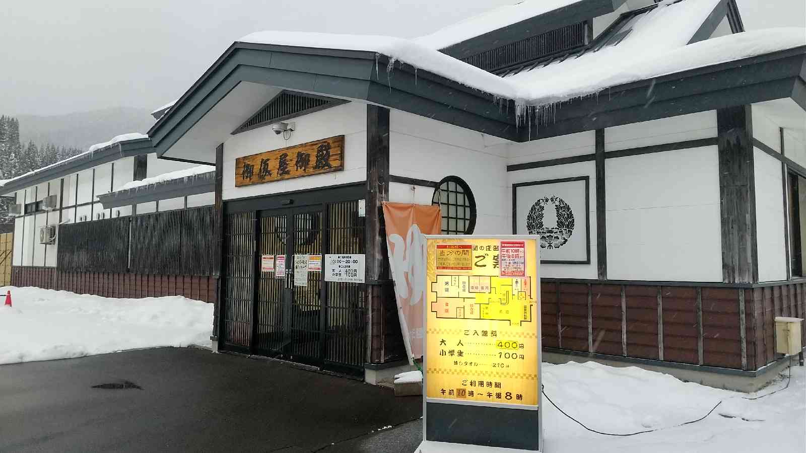 道の駅 いかりがせきの写真