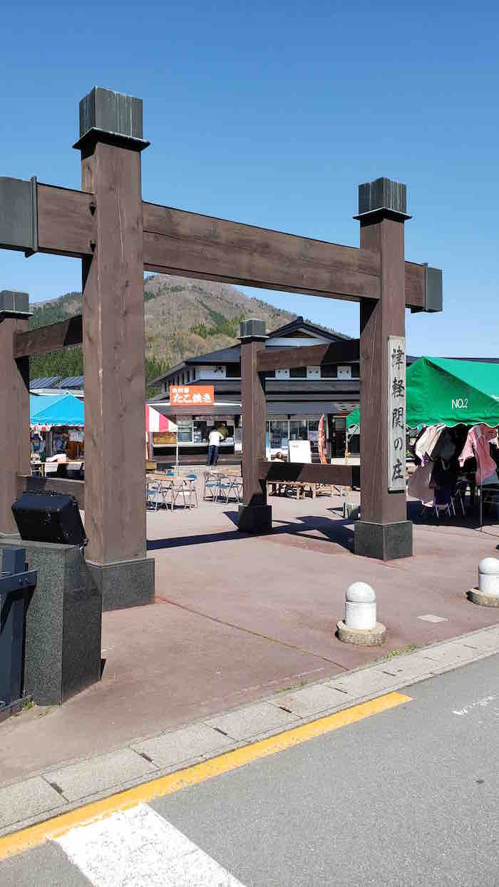 投稿された画像