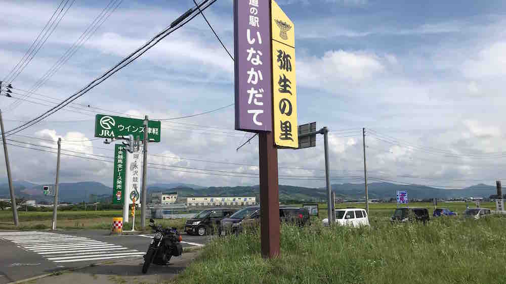 投稿された画像