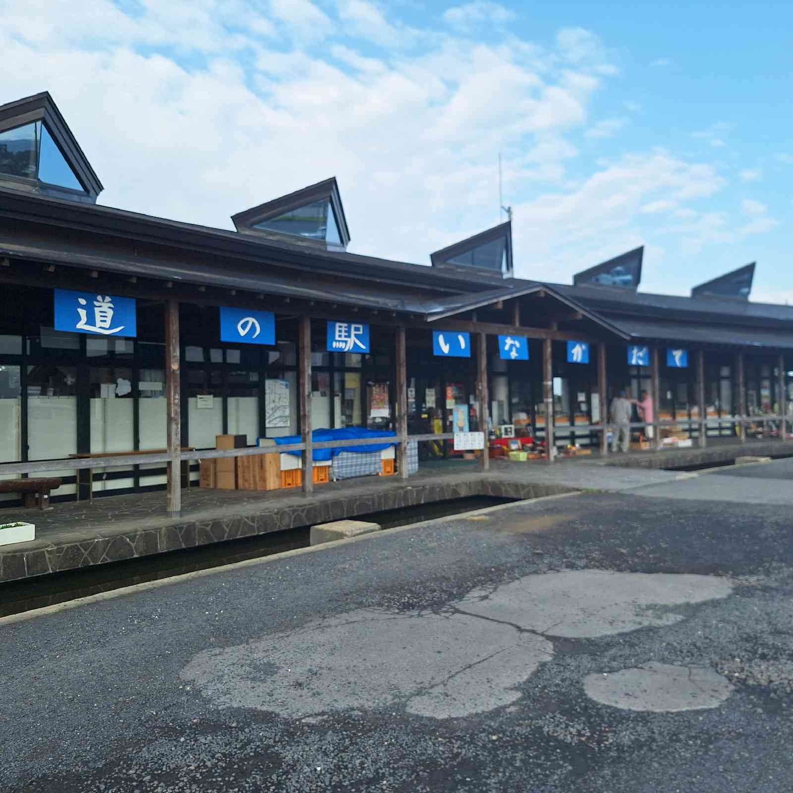 道の駅 いなかだての写真