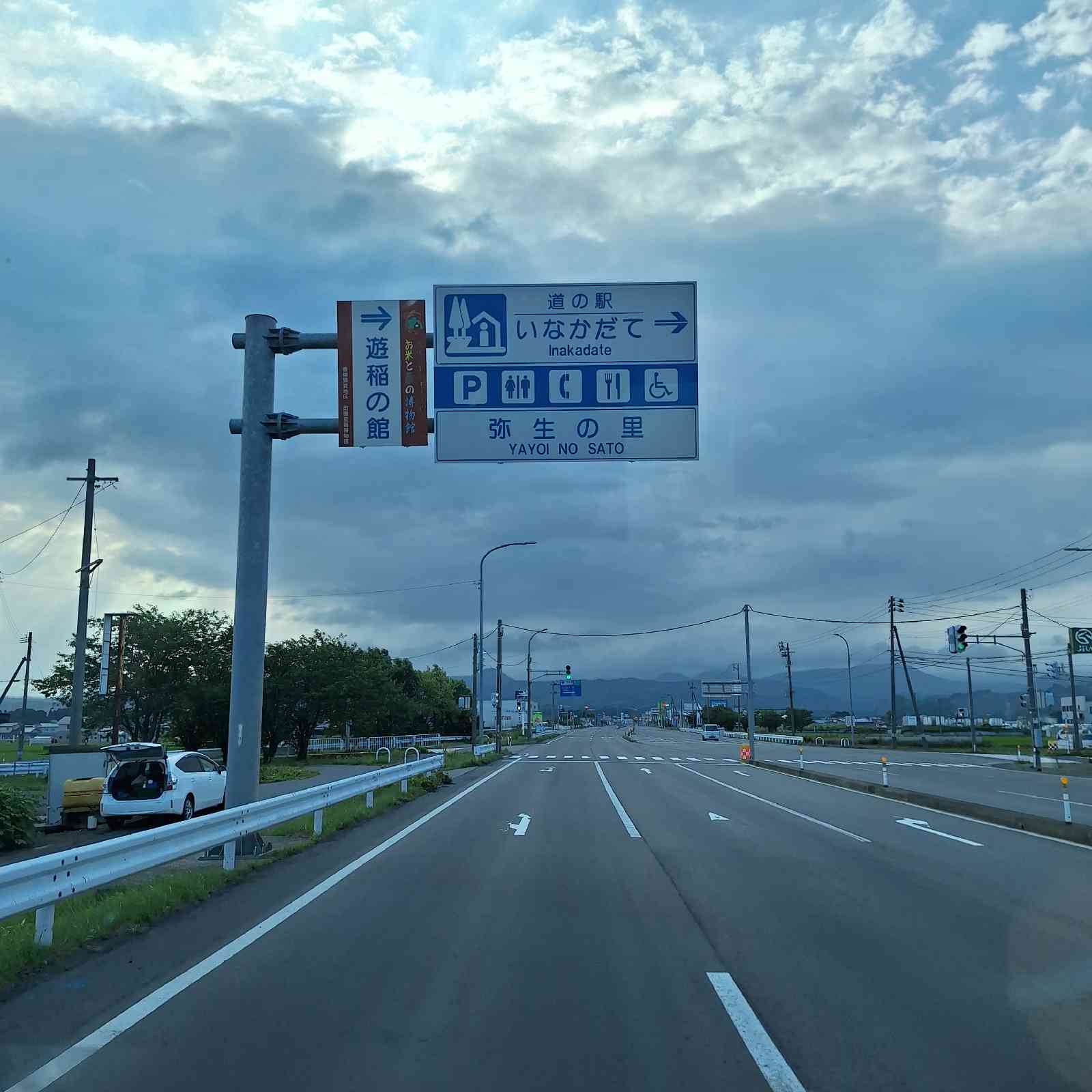 道の駅 いなかだての写真
