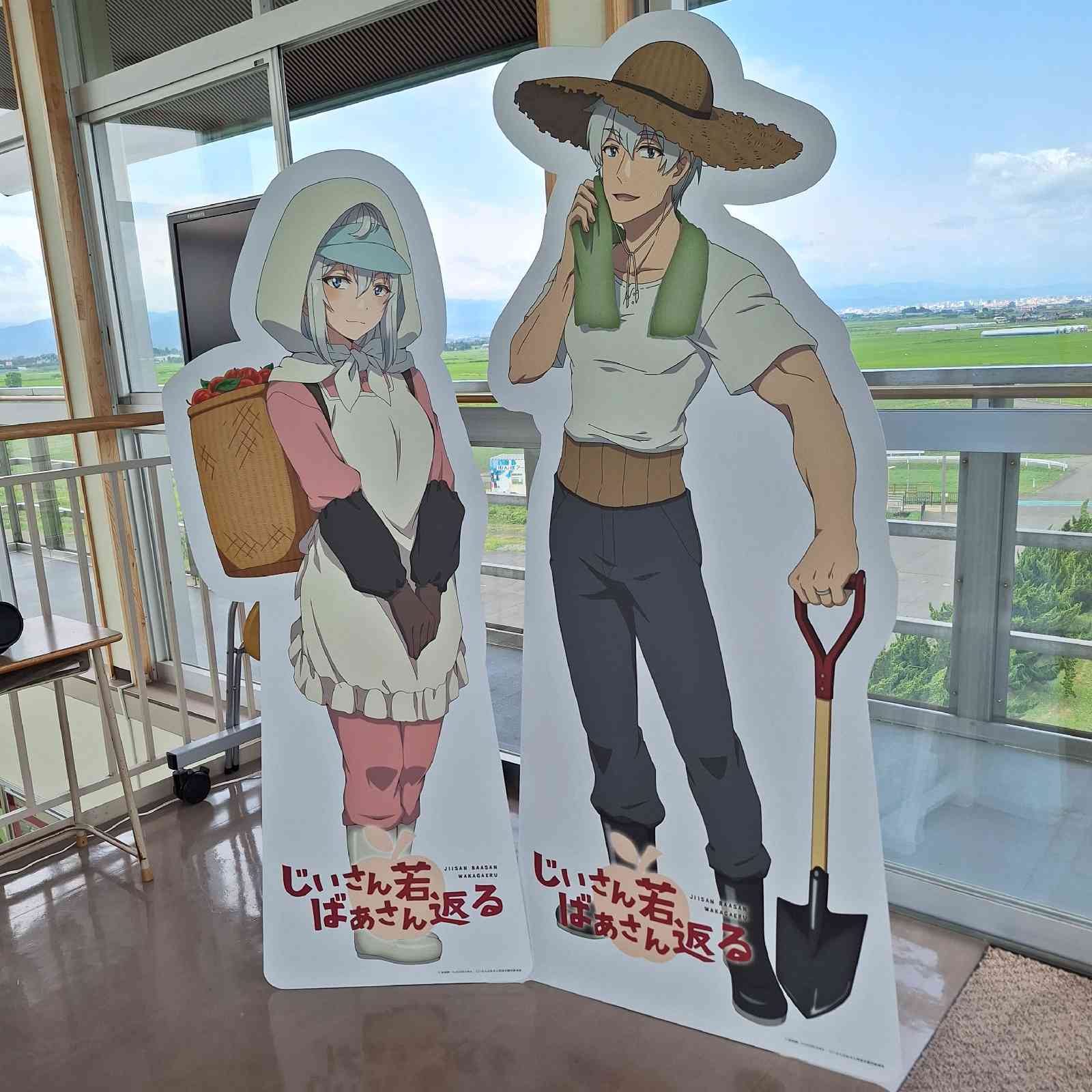 道の駅 いなかだての写真