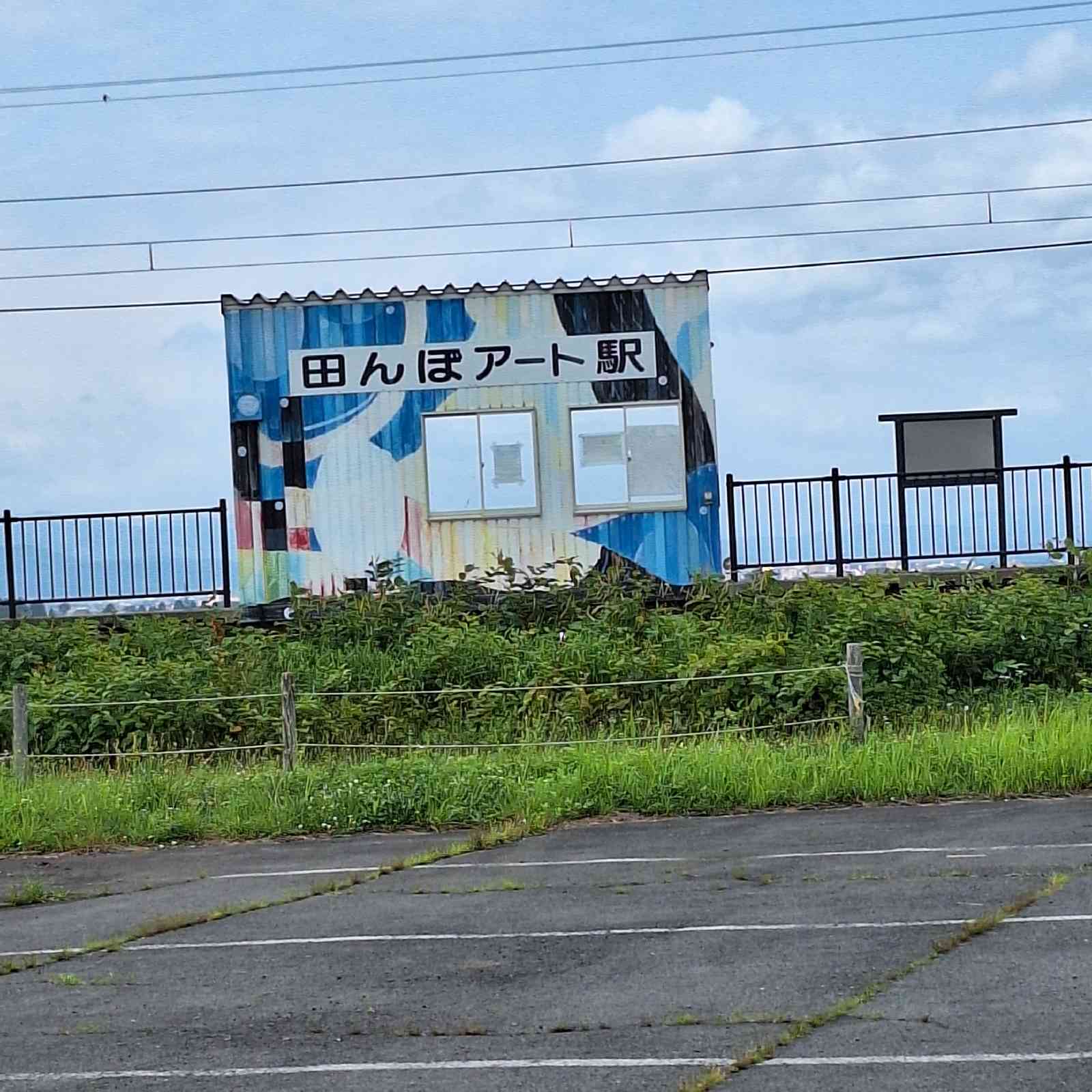 道の駅 いなかだての写真
