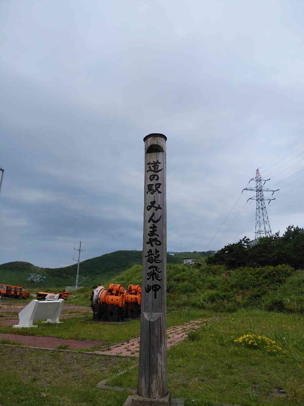 投稿された画像