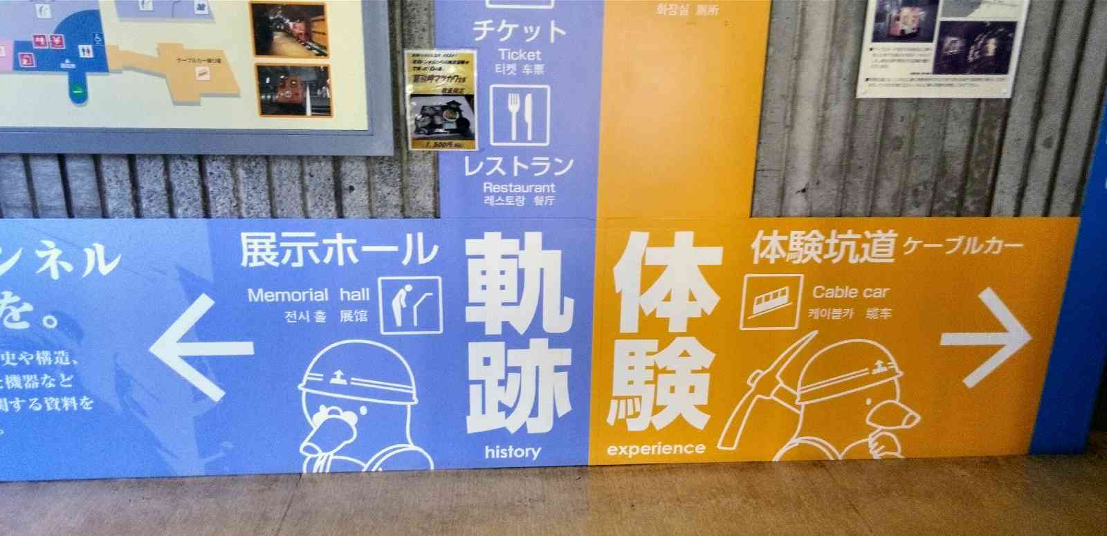 道の駅 みんまやの写真