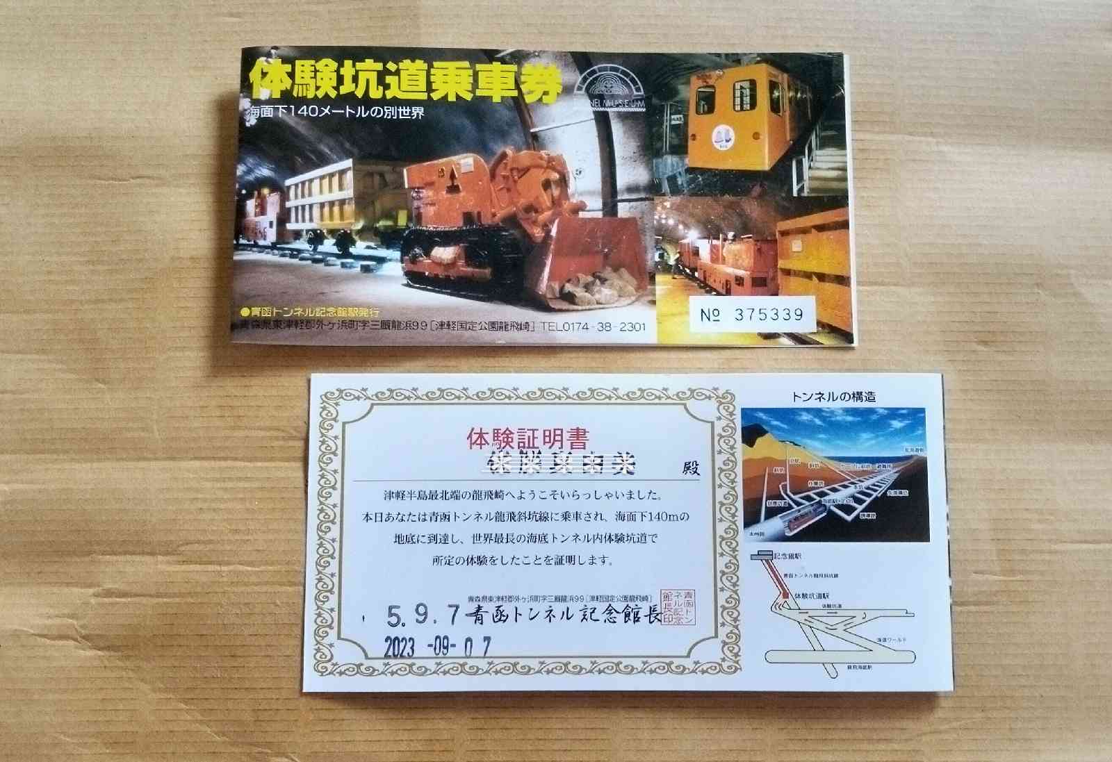道の駅 みんまやの写真