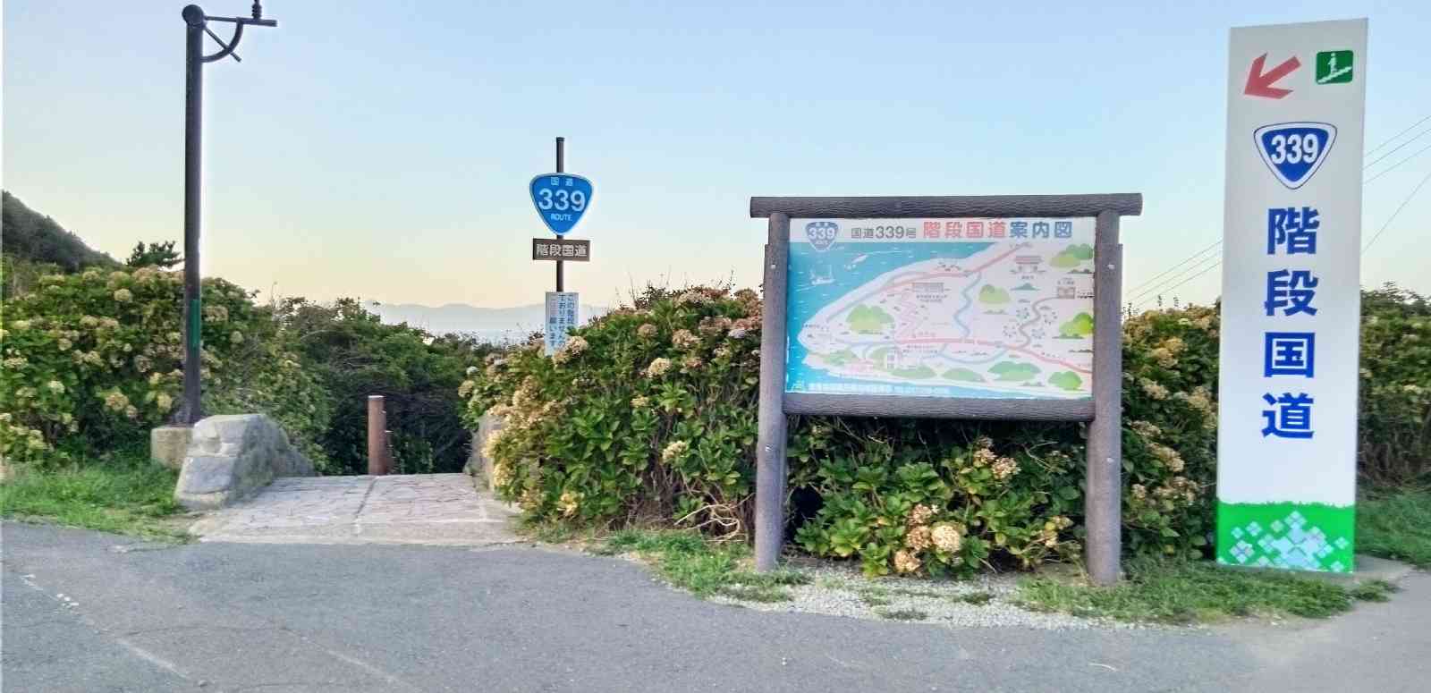 道の駅 みんまやの写真