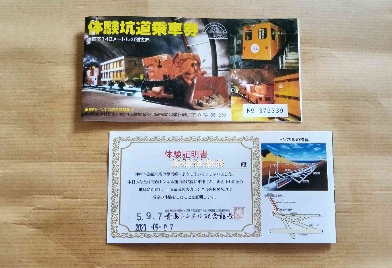 道の駅 みんまやの写真