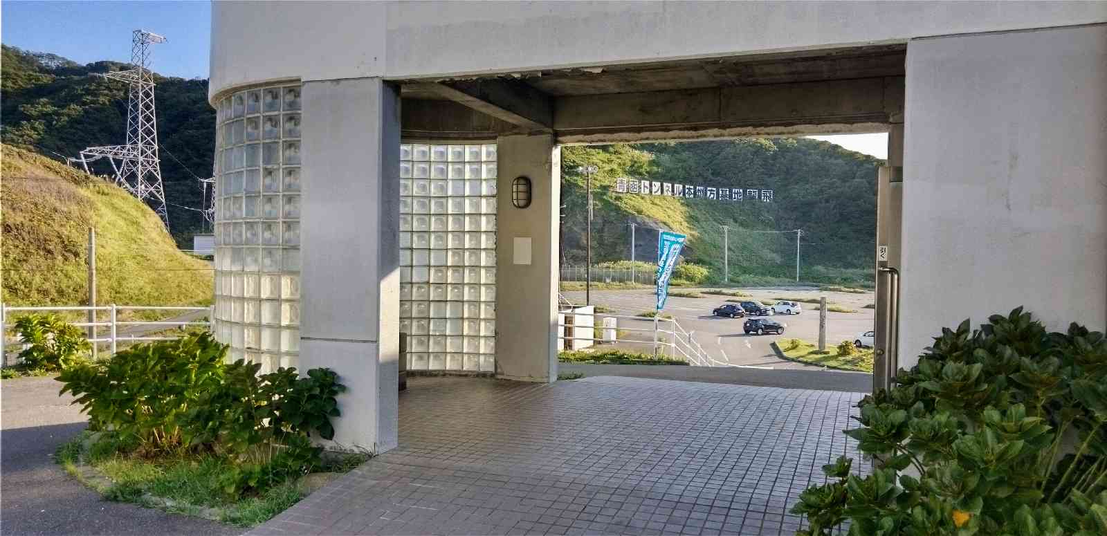 道の駅 みんまやの写真