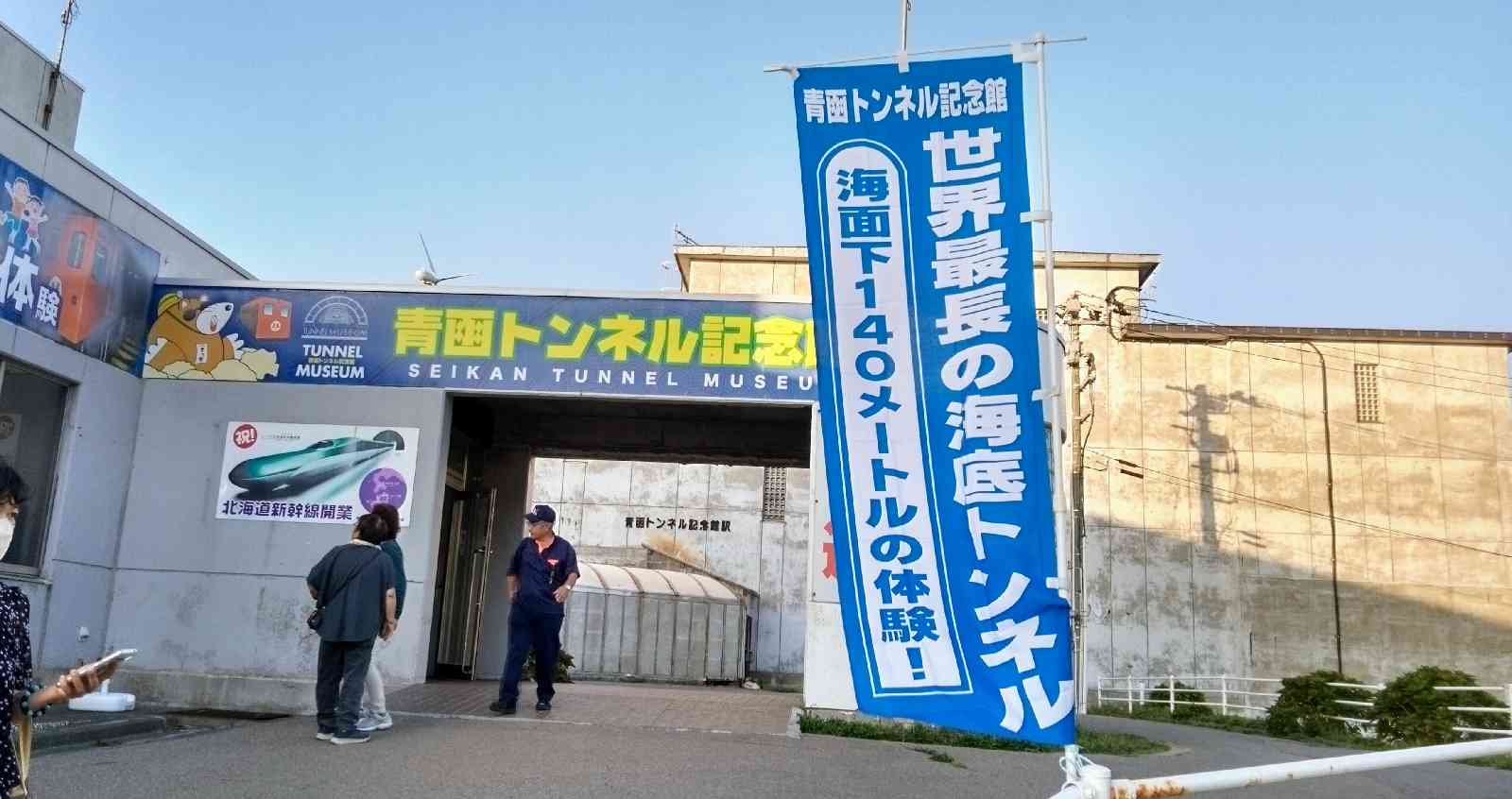 道の駅 みんまやの写真
