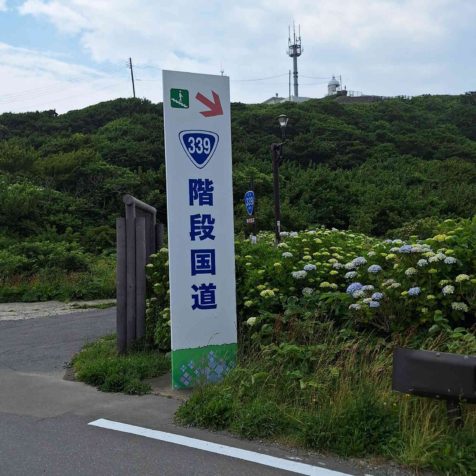 道の駅 みんまやの写真