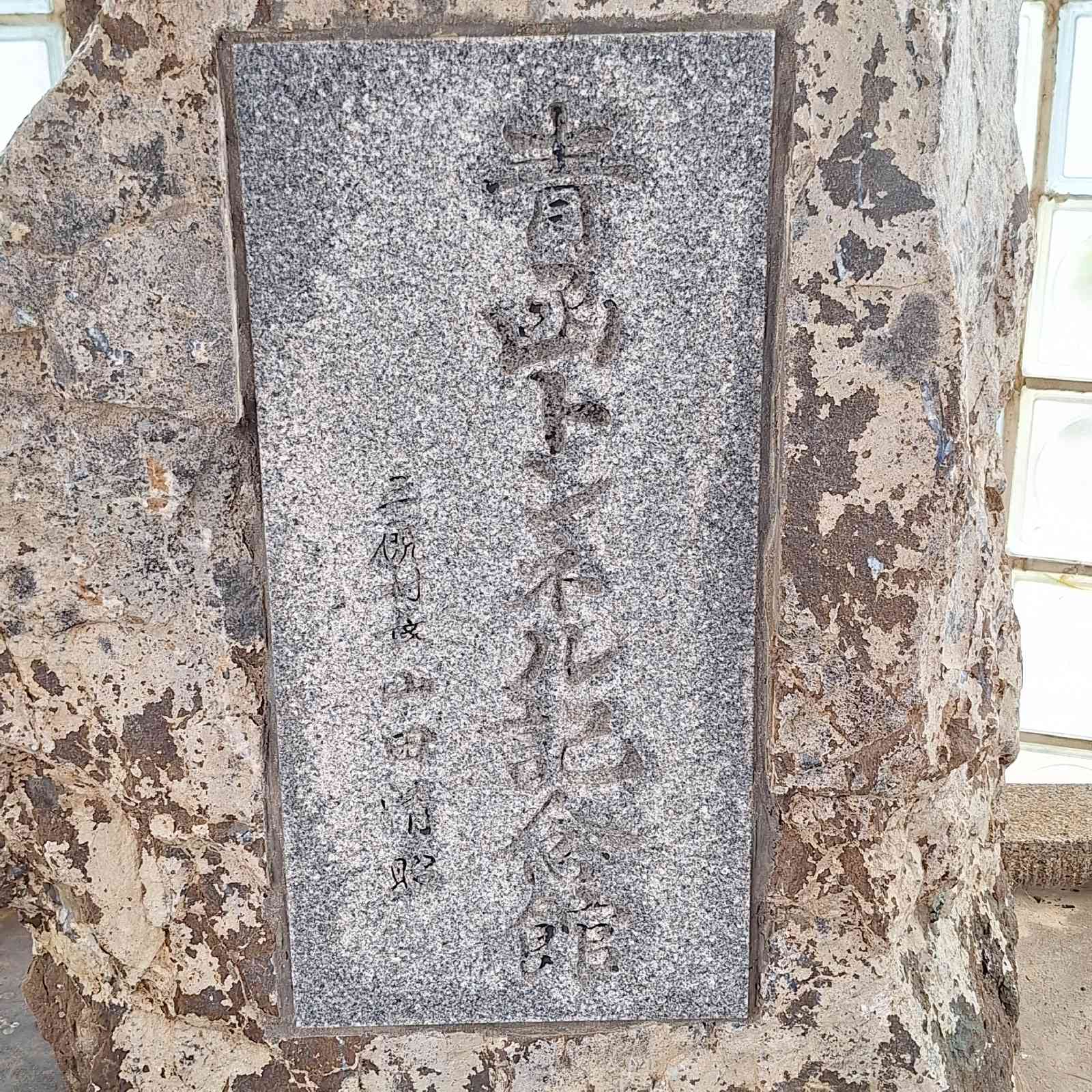 道の駅 みんまやの写真