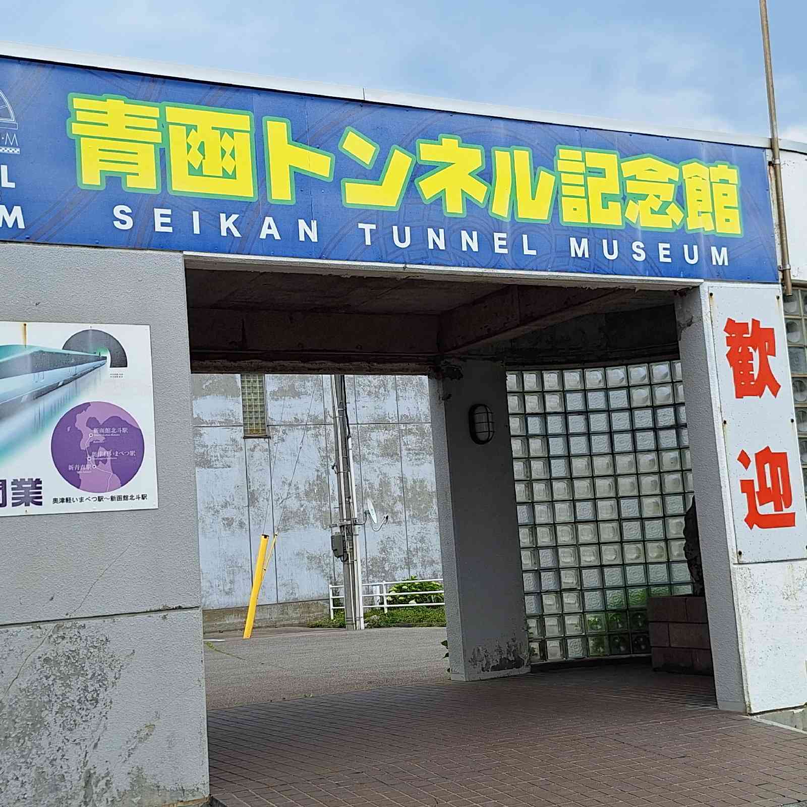 道の駅 みんまやの写真