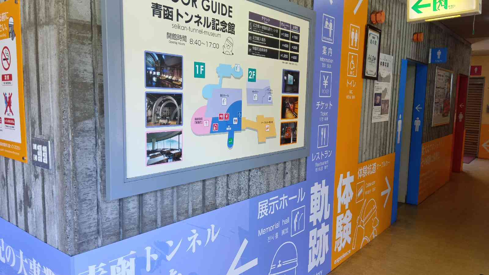 道の駅 みんまやの写真