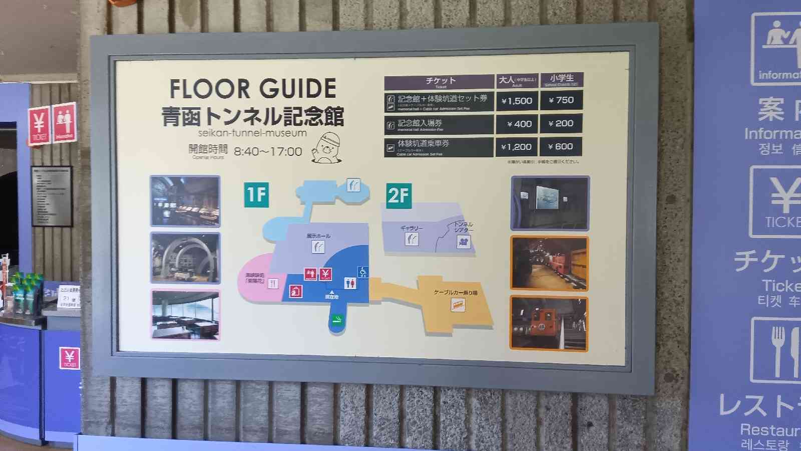 道の駅 みんまやの写真