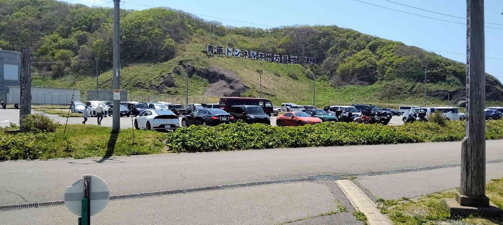 道の駅 みんまやの写真