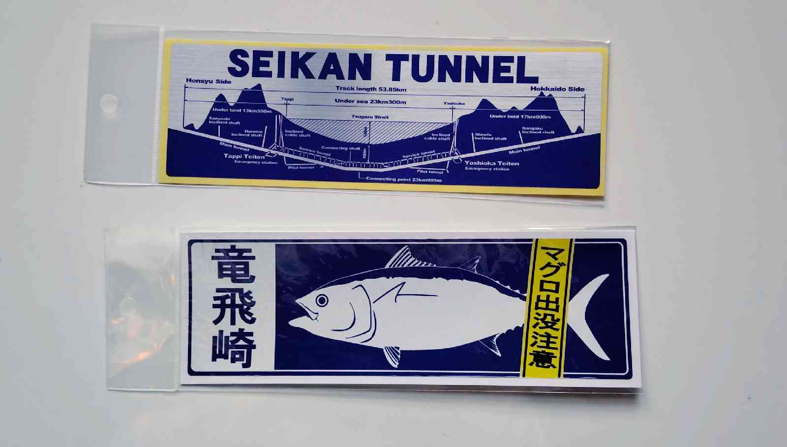 道の駅 みんまやの写真