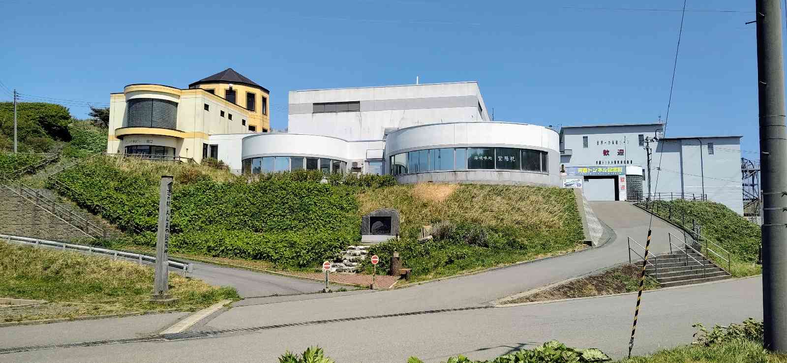 道の駅 みんまやの写真