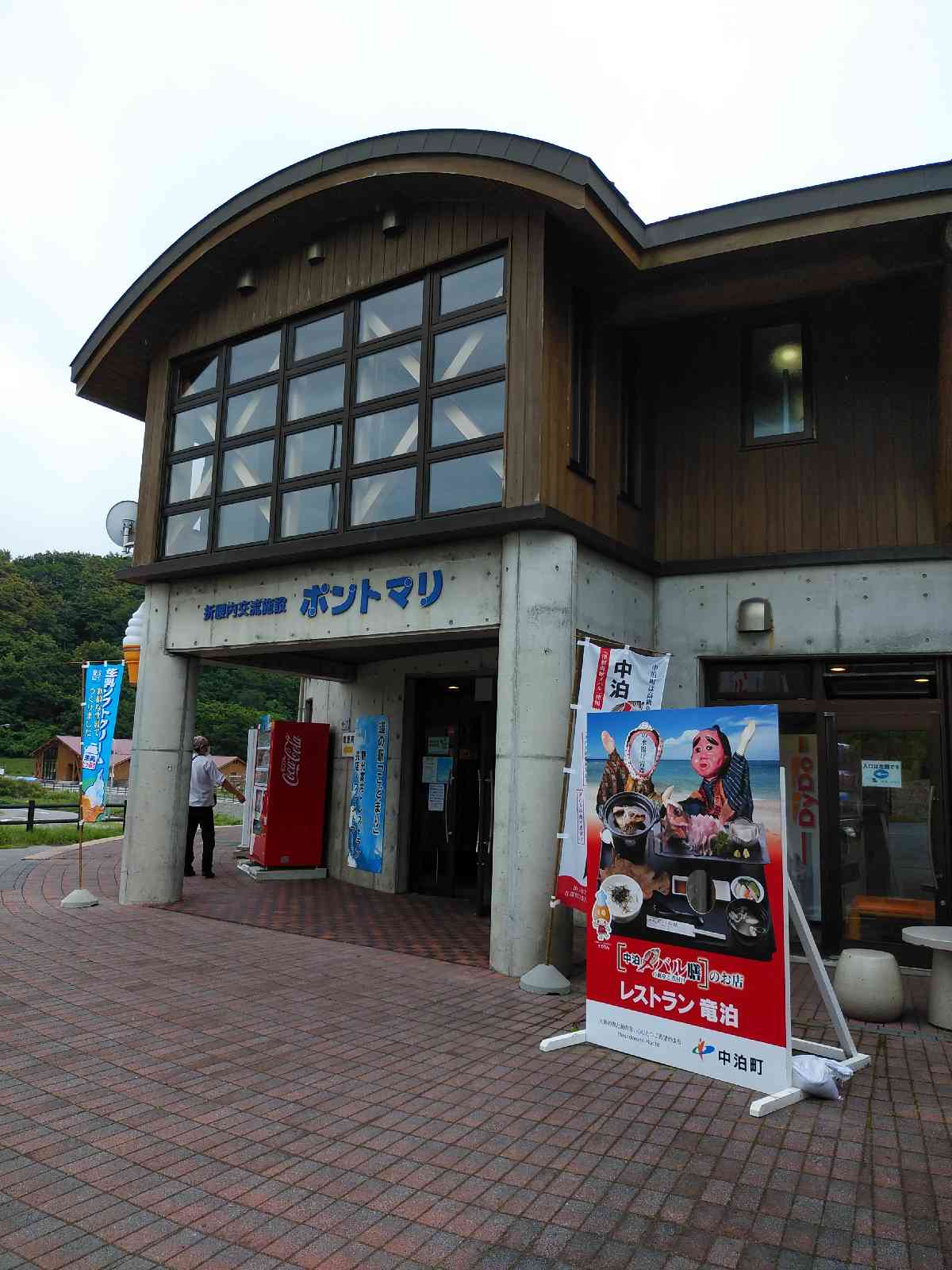 投稿された画像