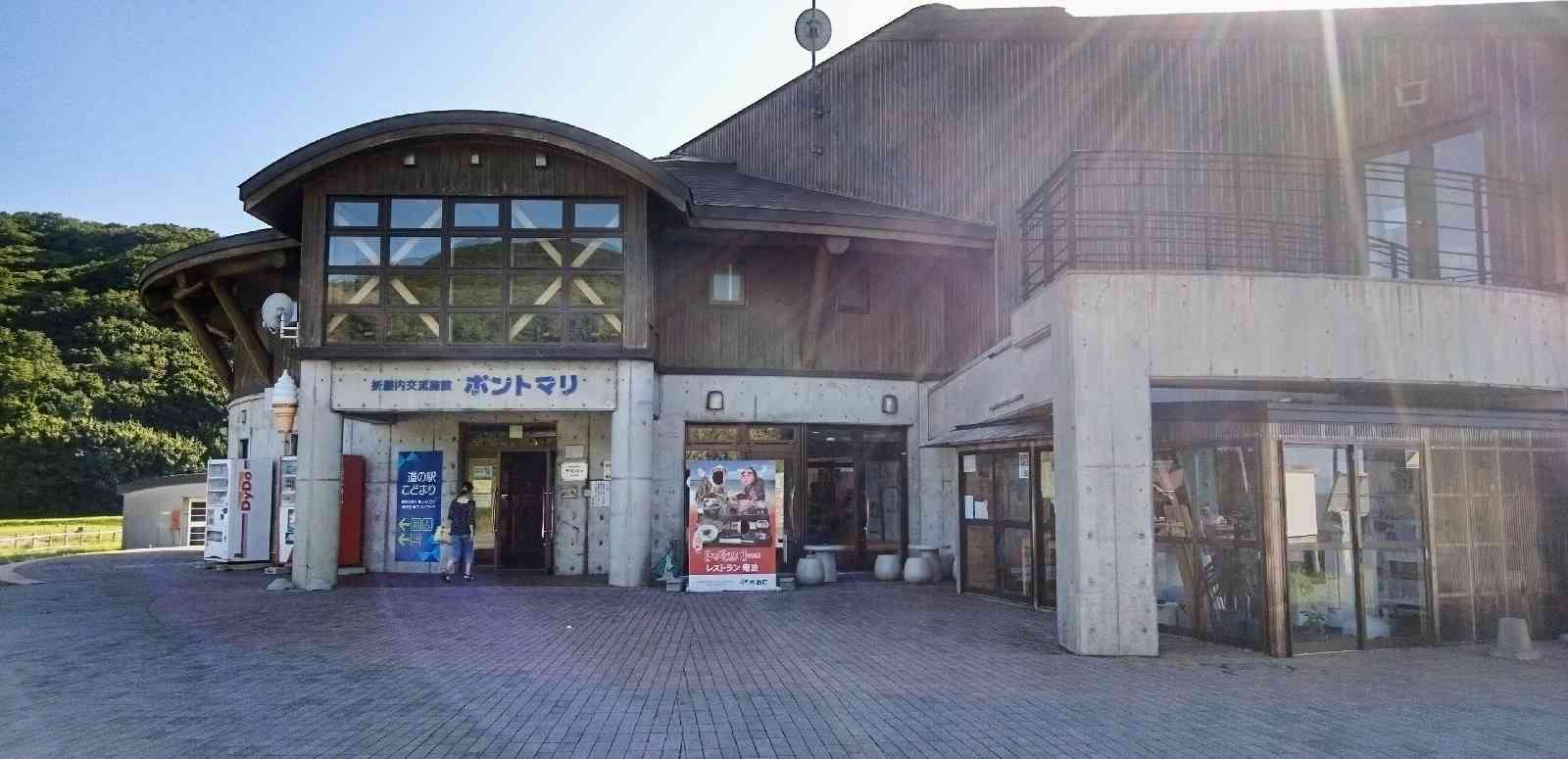 道の駅 こどまりの写真