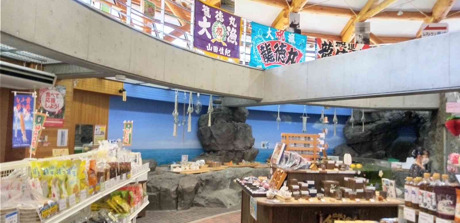 道の駅 こどまりの写真