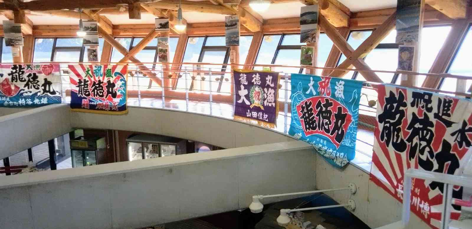 道の駅 こどまりの写真