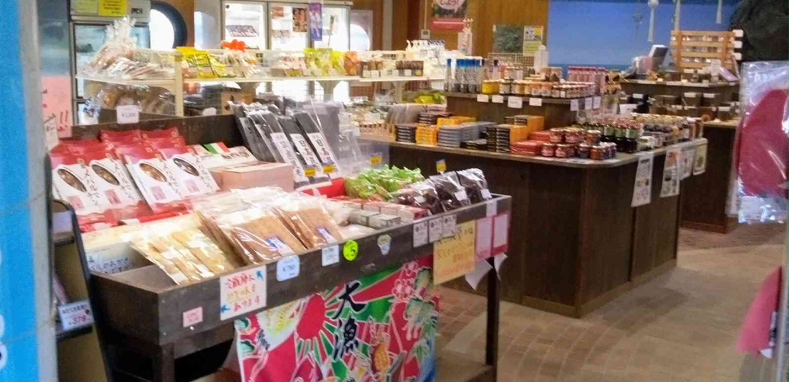 道の駅 こどまりの写真
