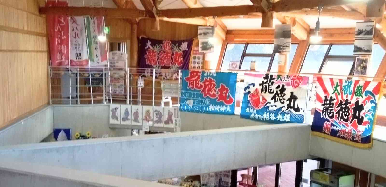 道の駅 こどまりの写真