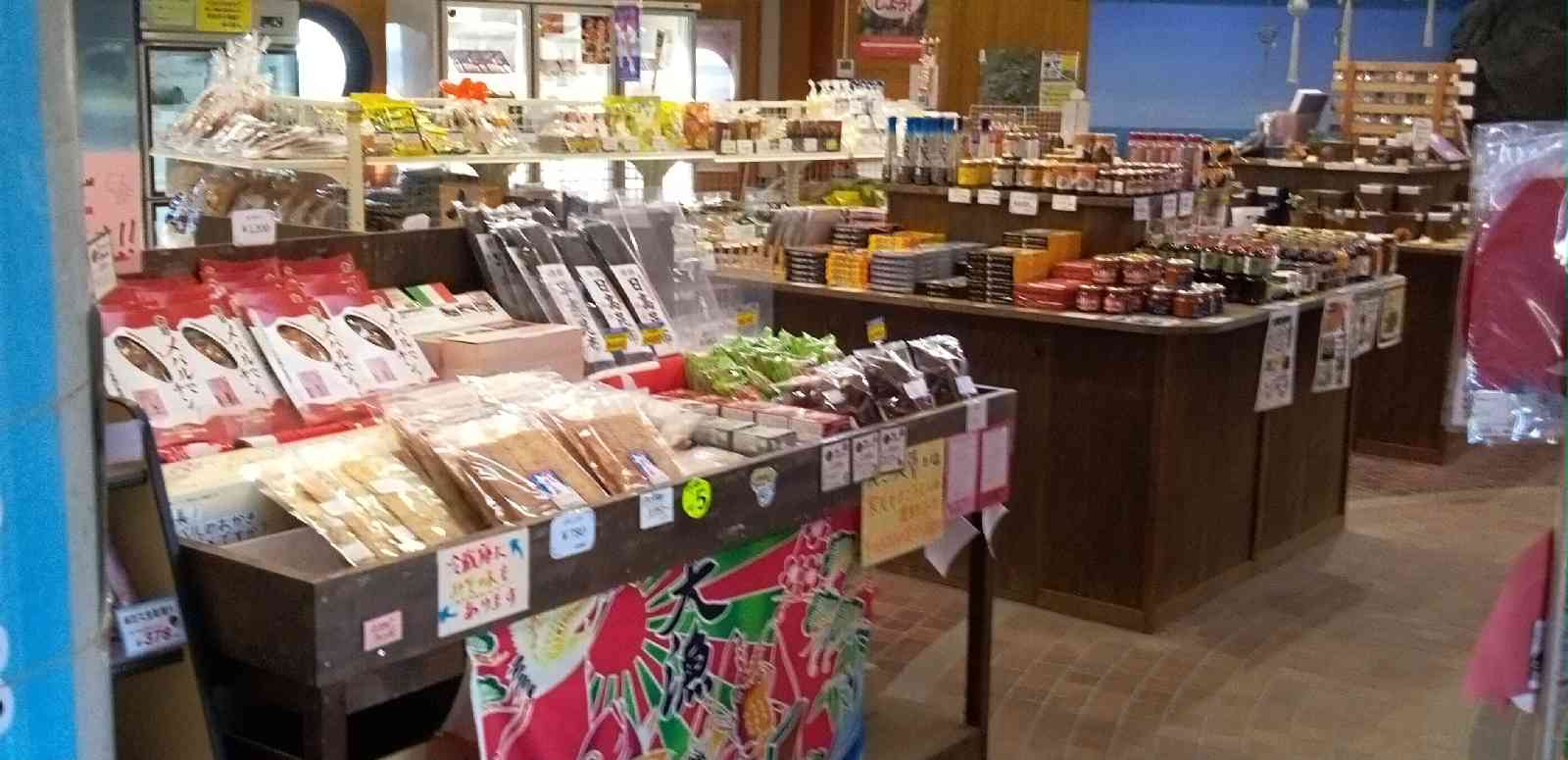 道の駅 こどまりの写真