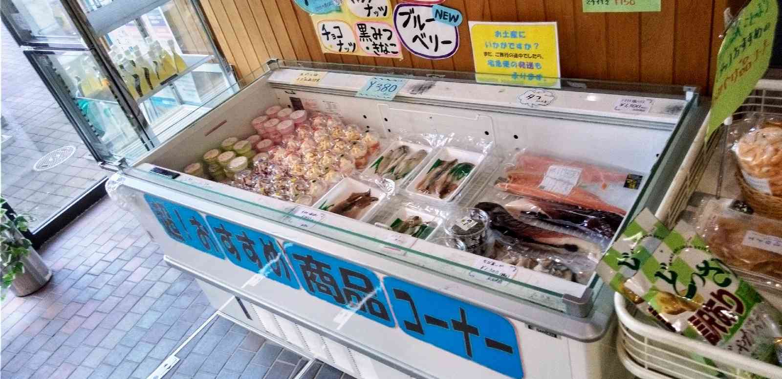 道の駅 こどまりの写真