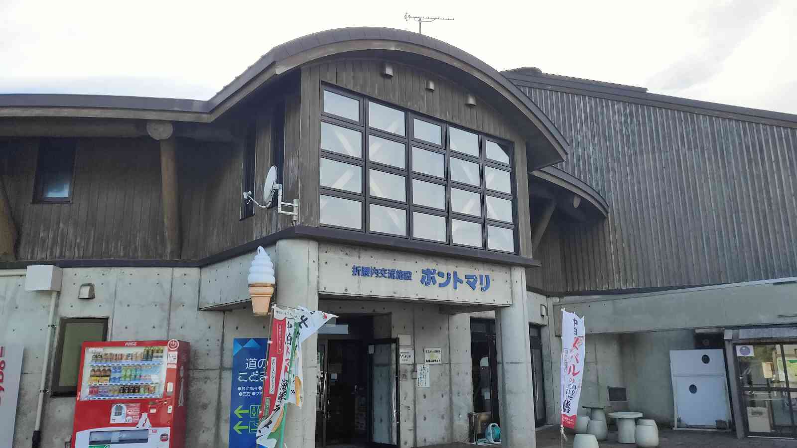 道の駅 こどまりの写真