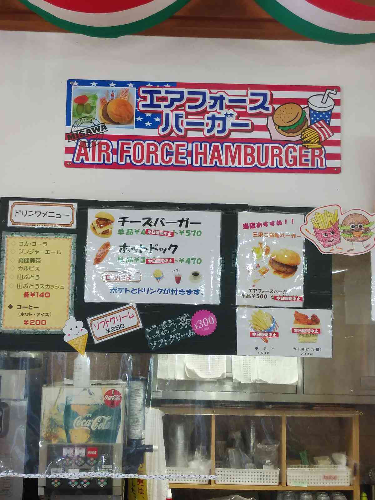 投稿された画像