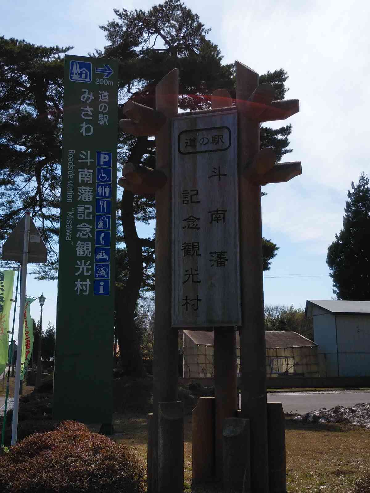 投稿された画像