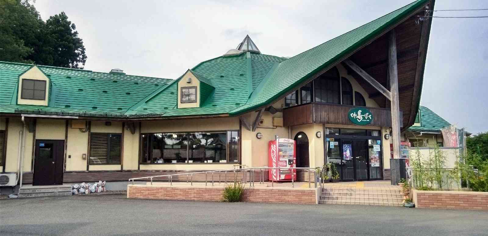 道の駅 みさわの写真