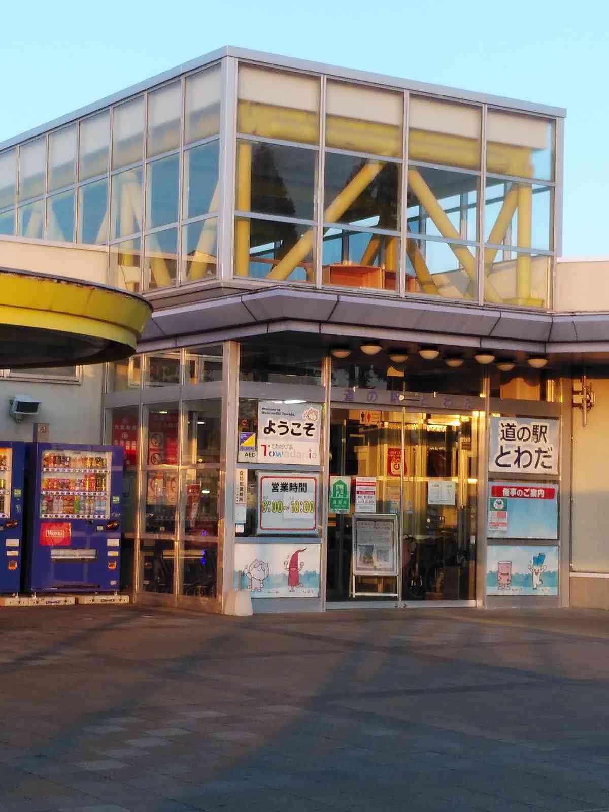 投稿された画像