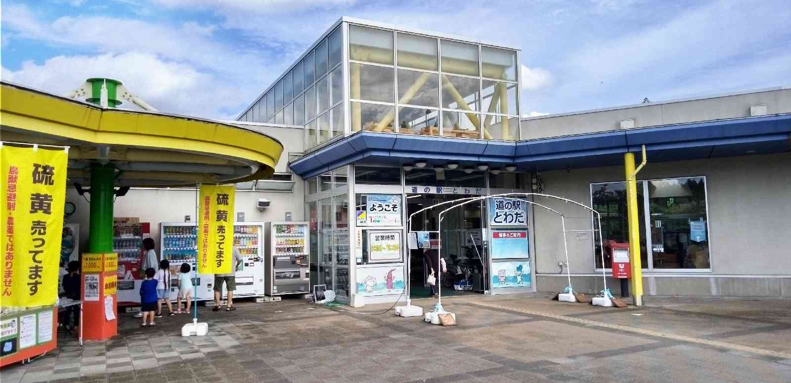 投稿された画像