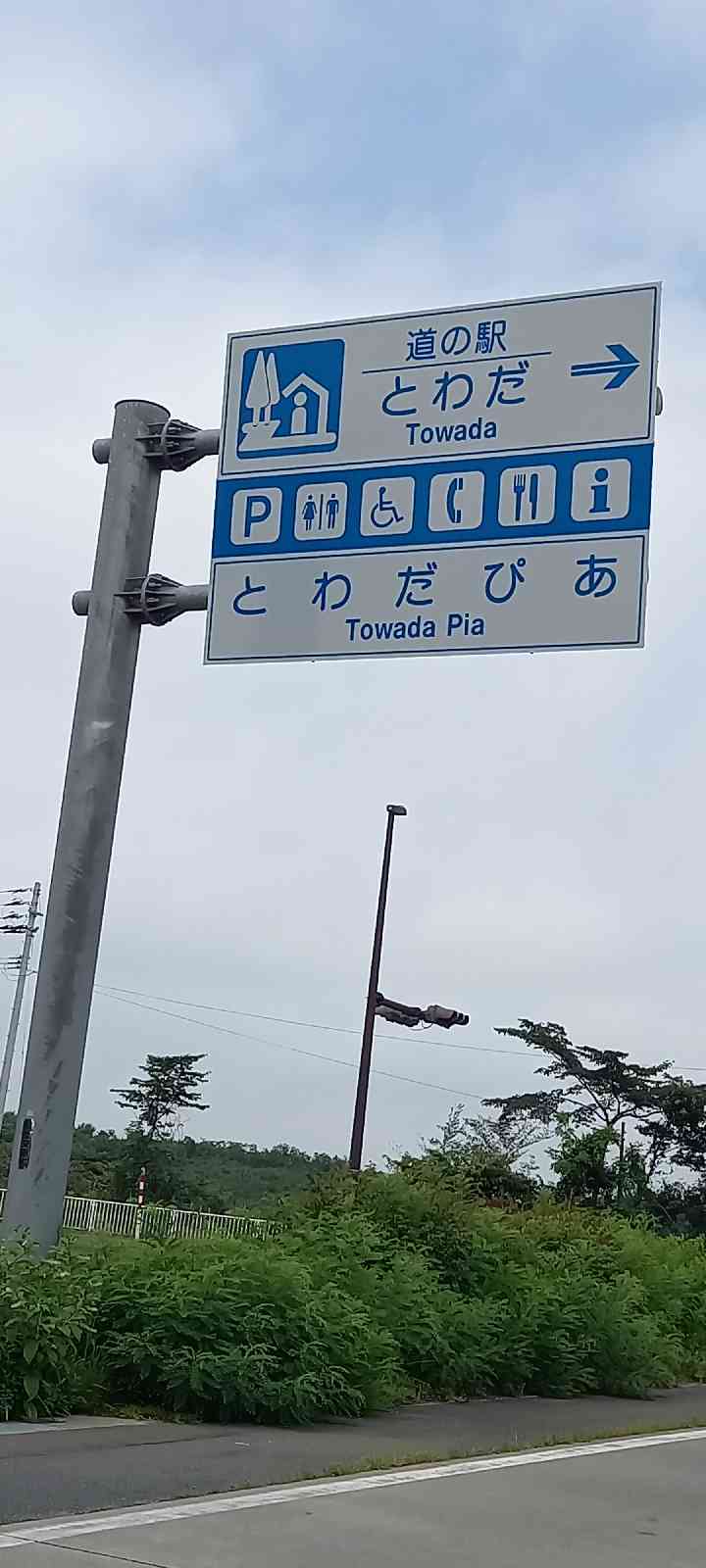 投稿された画像