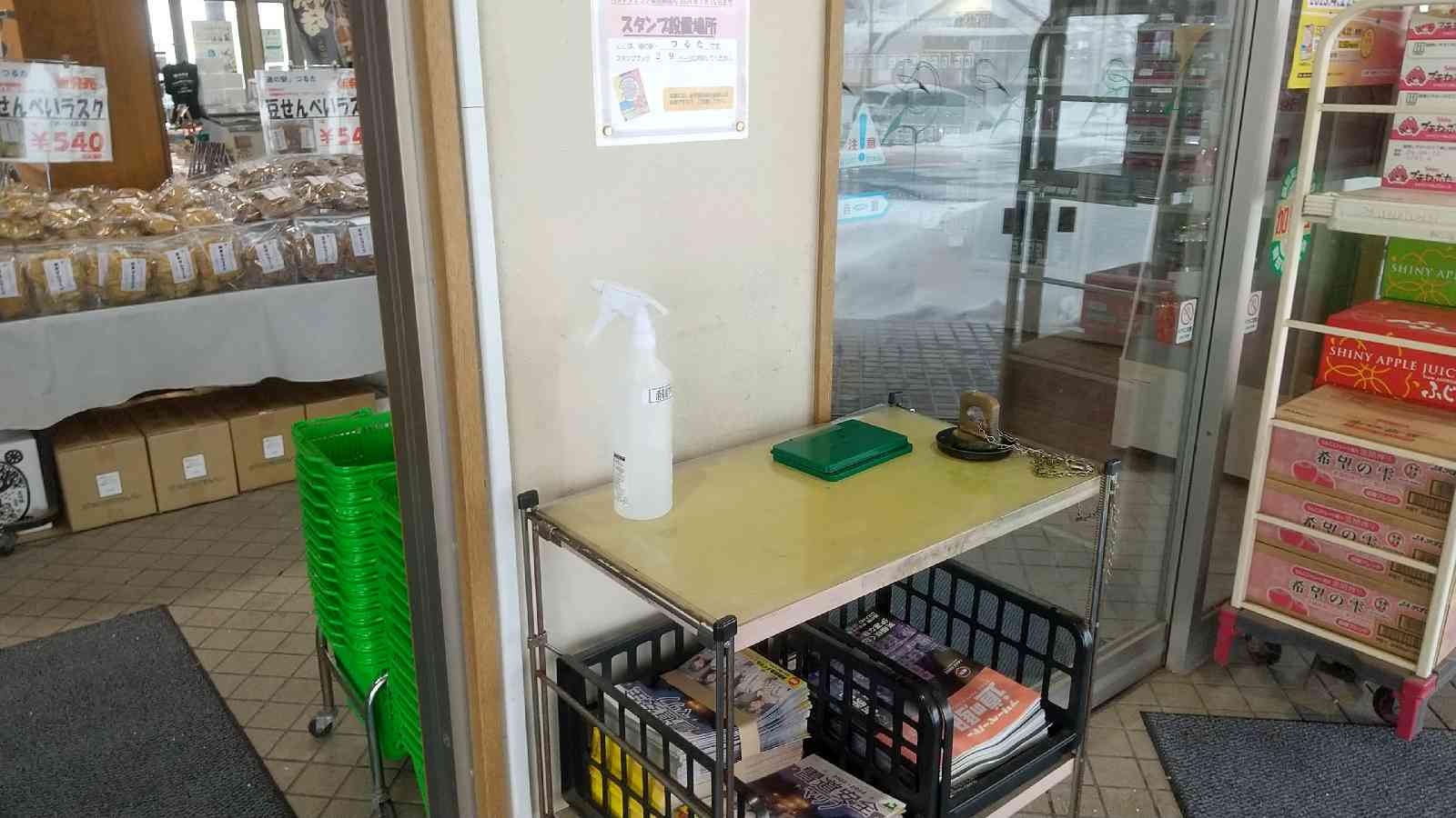 道の駅 つるたの写真