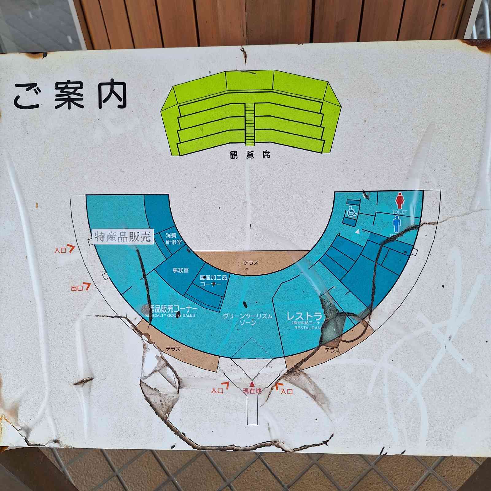 道の駅 つるたの写真