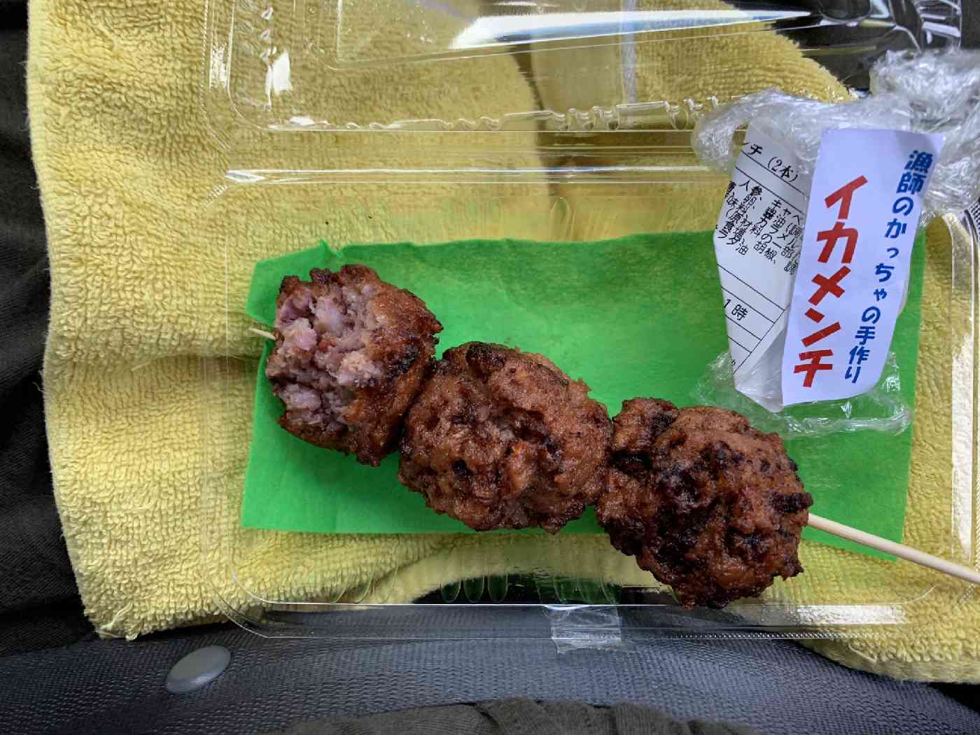 投稿された画像