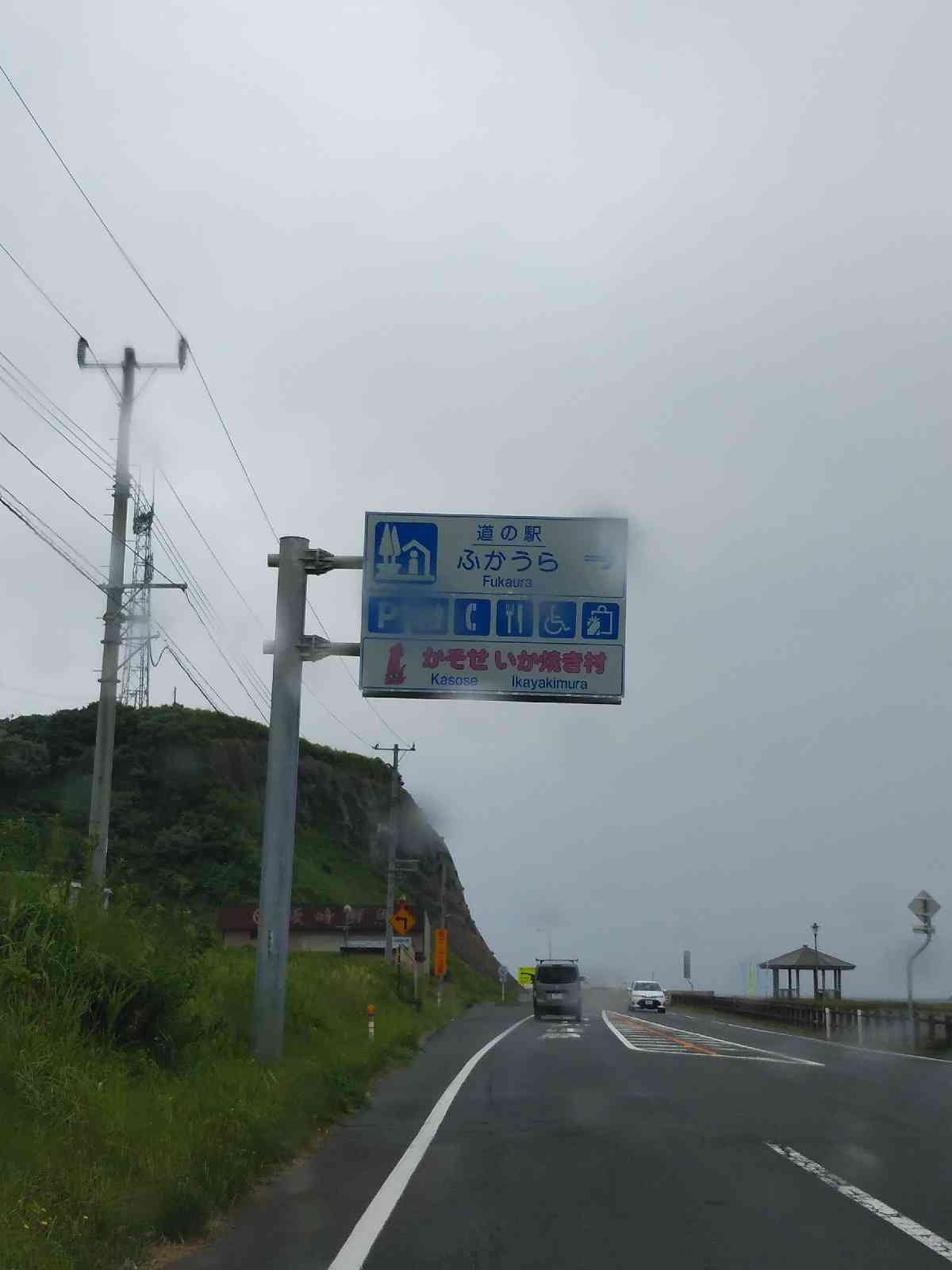 投稿された画像