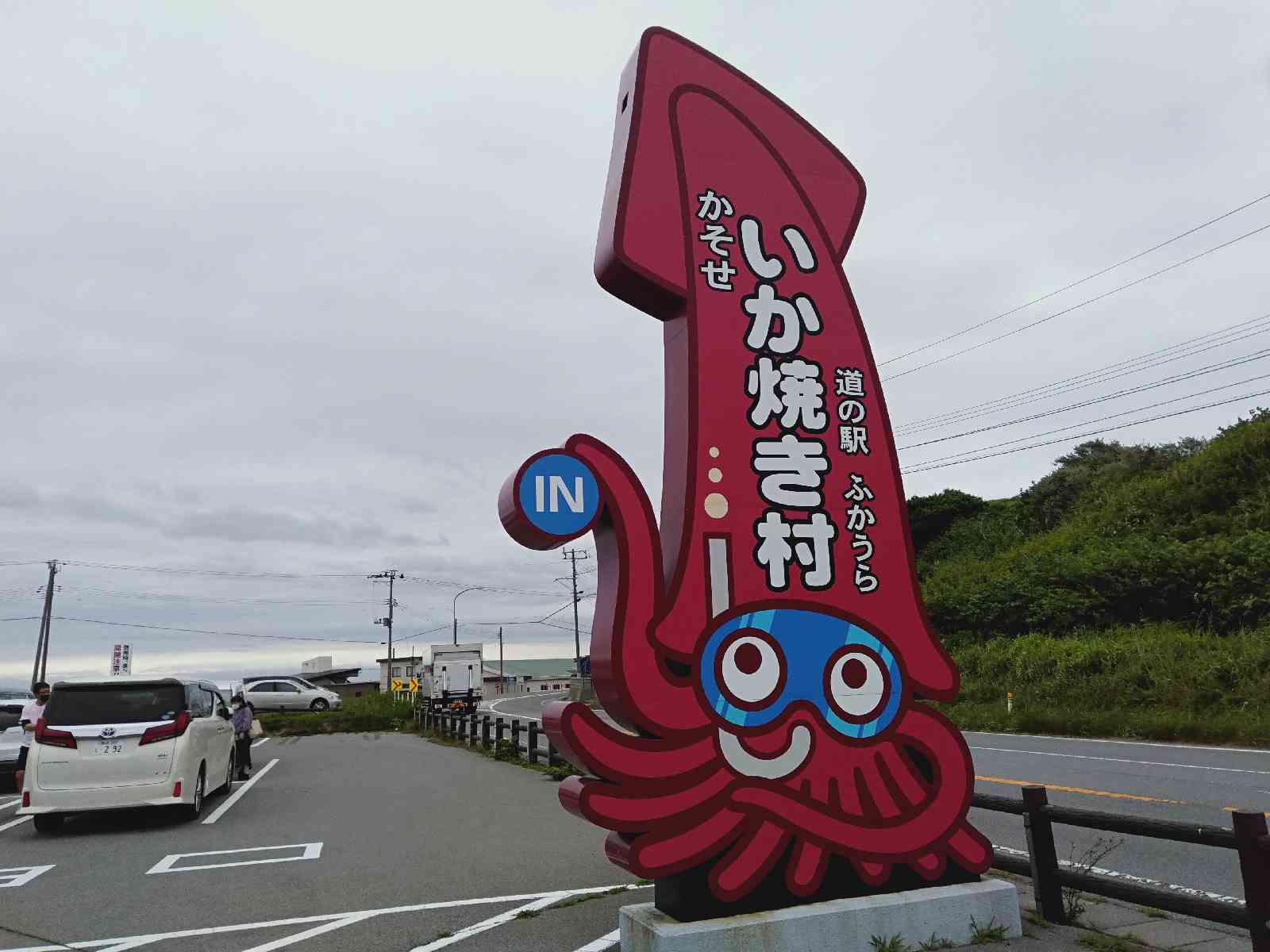 投稿された画像