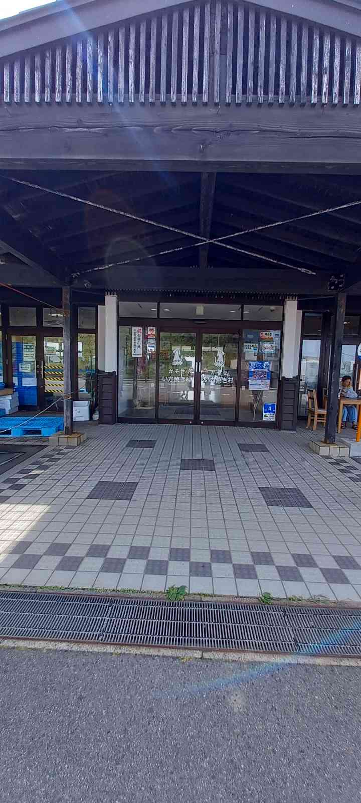 投稿された画像