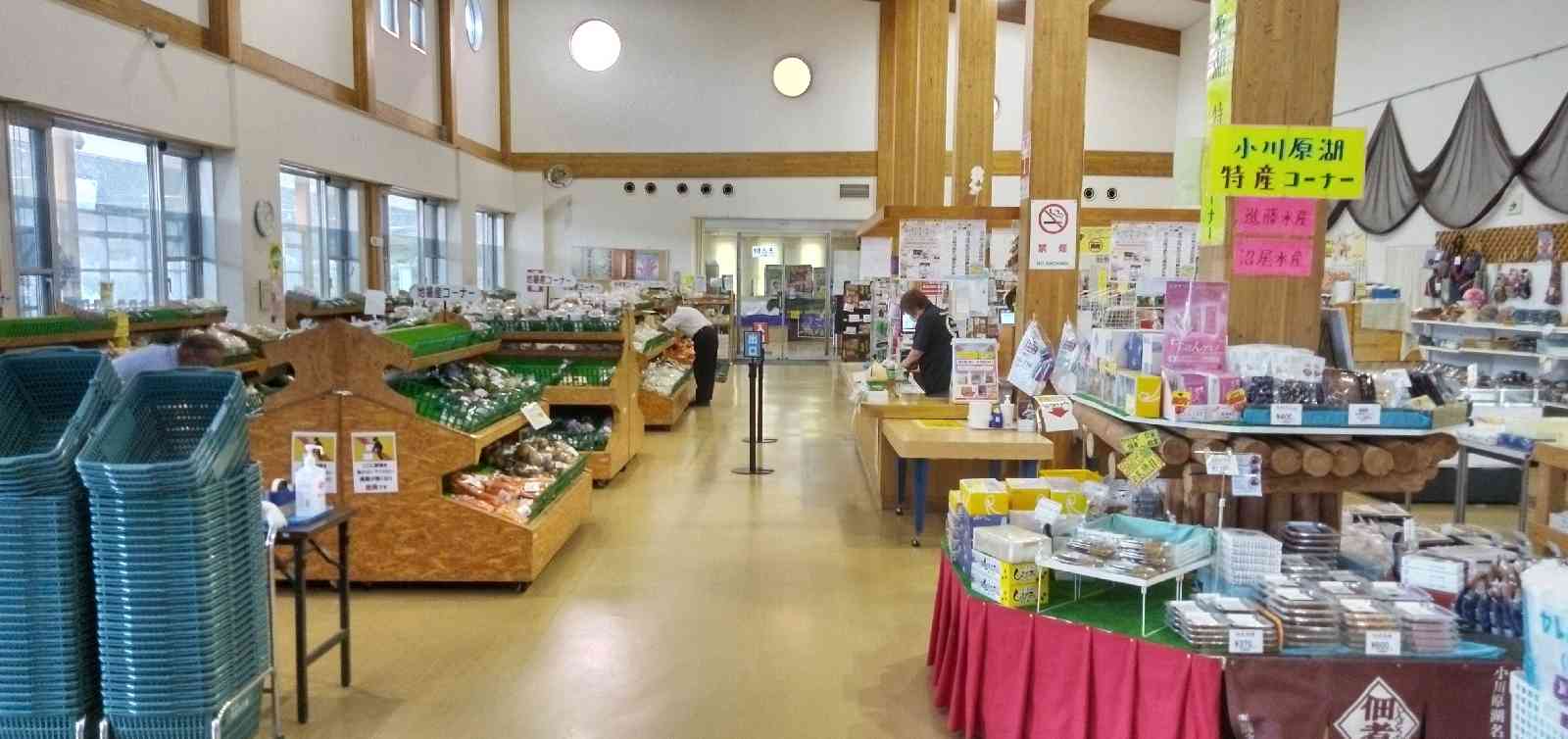道の駅 おがわら湖の写真