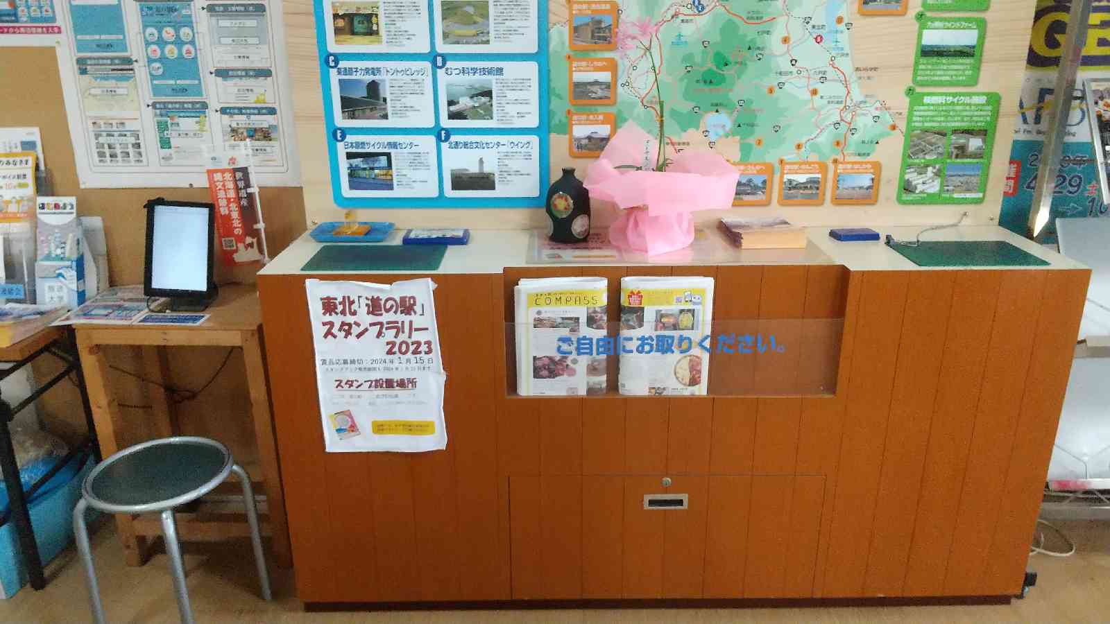 道の駅 おがわら湖の写真