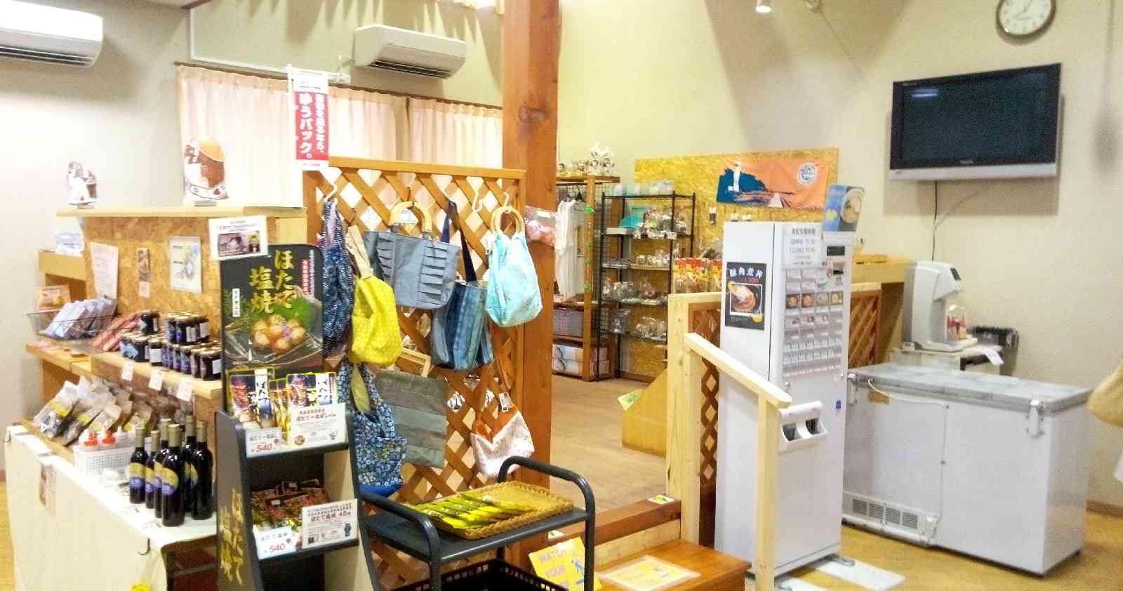 道の駅 たいらだての写真