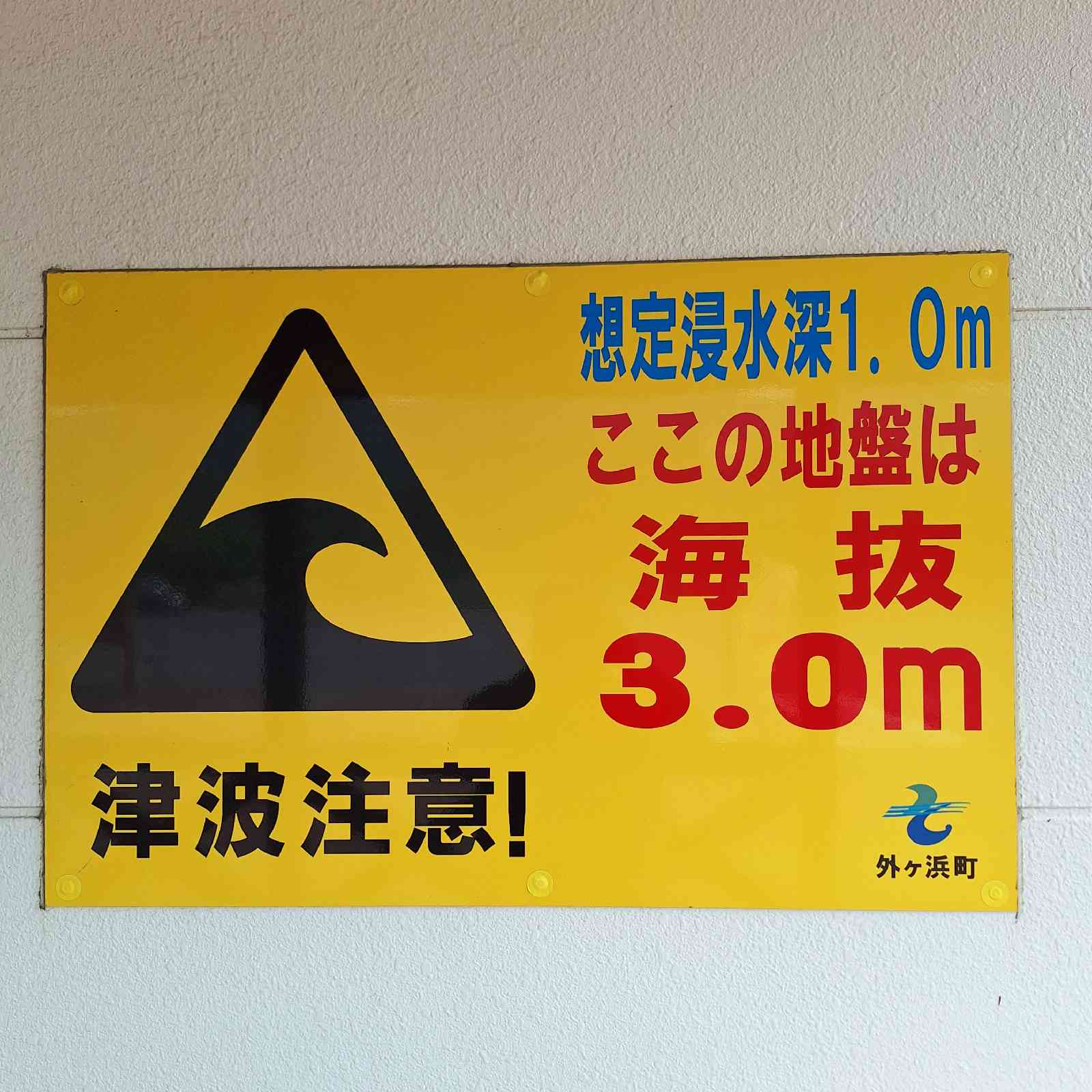 道の駅 たいらだての写真