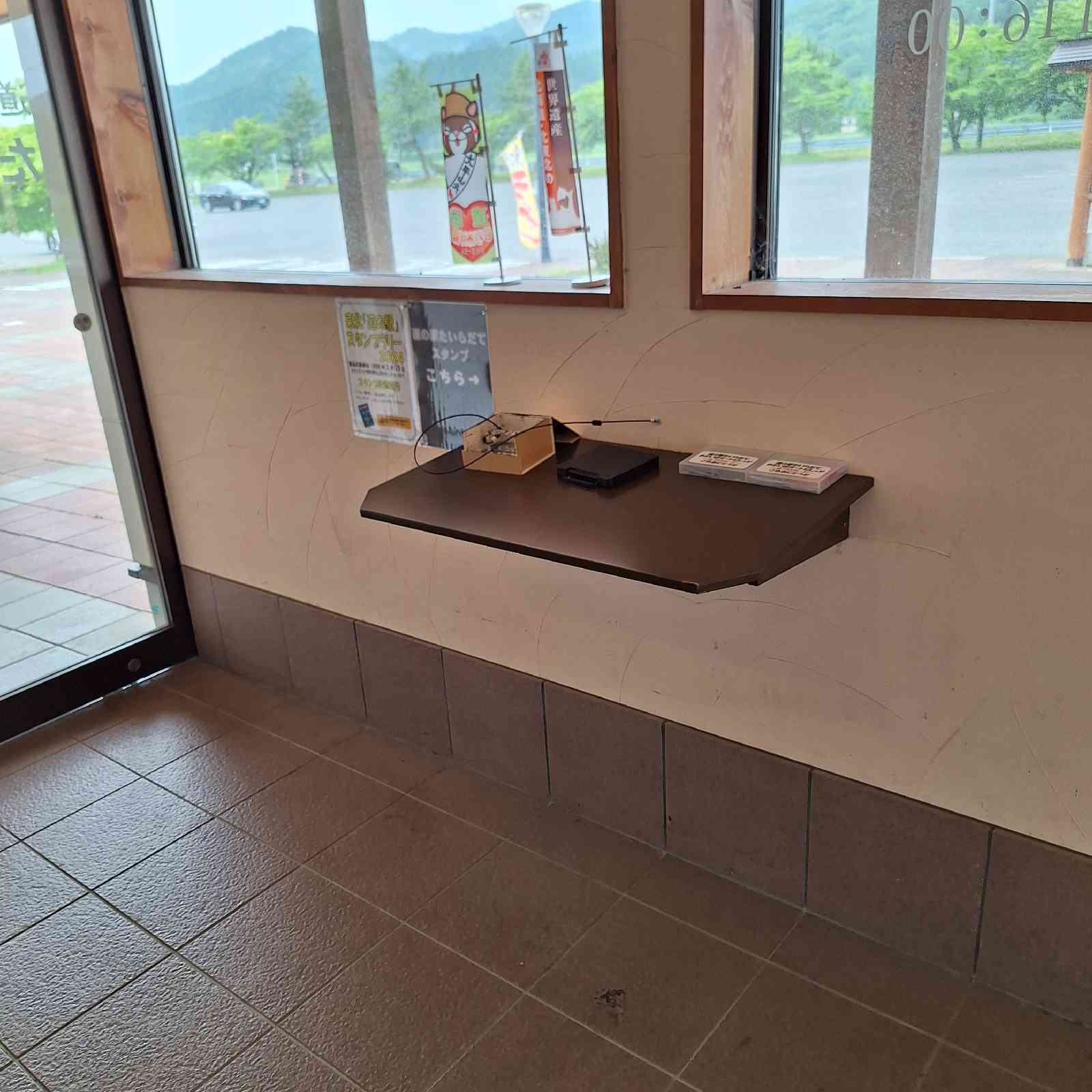 道の駅 たいらだての写真